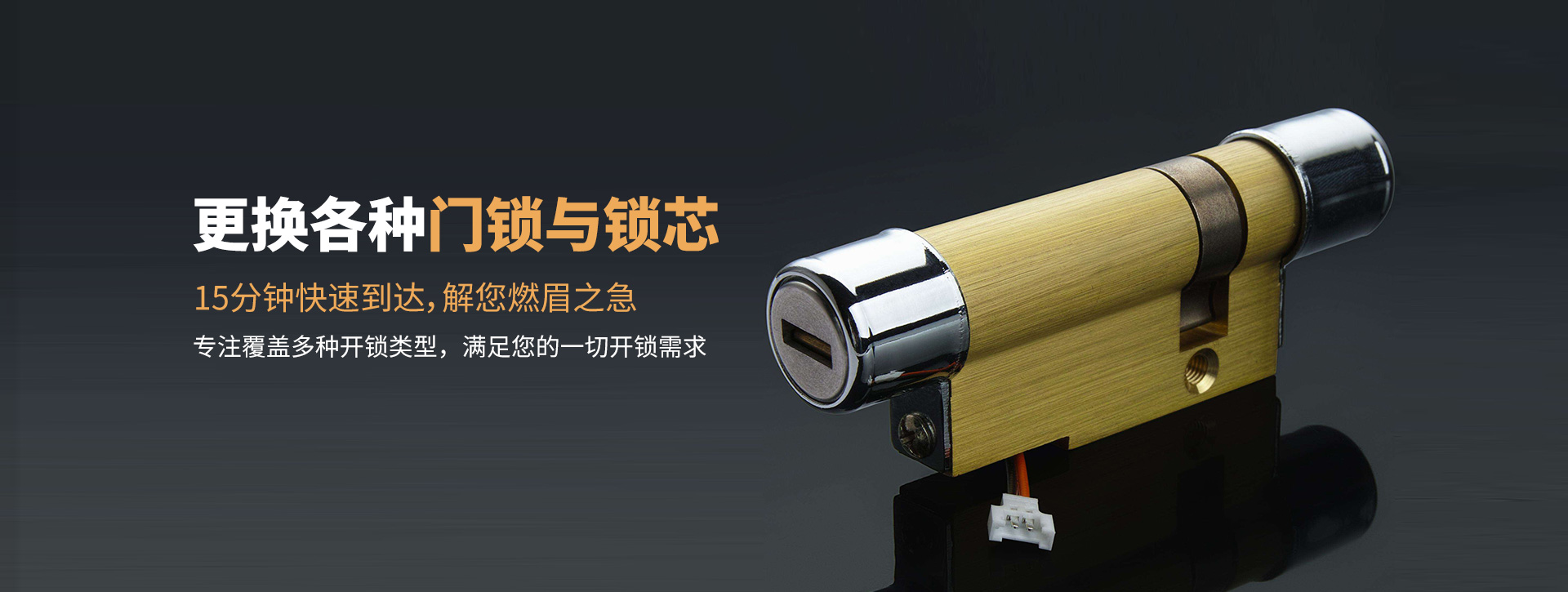 云浮罗定banner03
