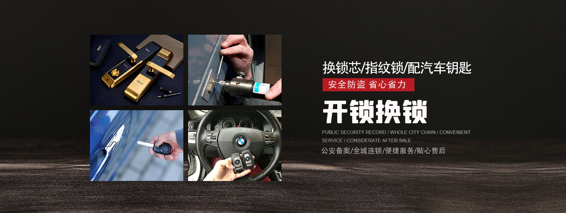 云浮罗定banner01