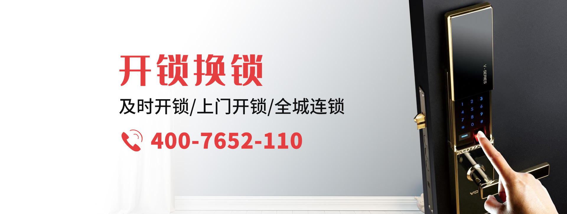 云浮罗定banner